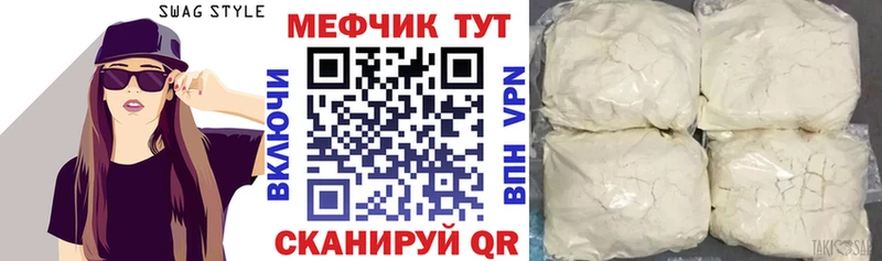 Наркошоп Рубцовск АМФ  КОКАИН  Кетамин  Конопля  ГАШИШ 
