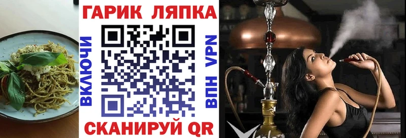 Печенье с ТГК конопля  KRAKEN ссылки  Рубцовск 
