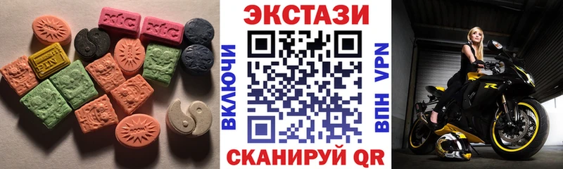 МЕГА   Рубцовск  Экстази 280мг 