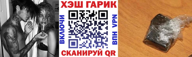 ГАШ убойный Рубцовск