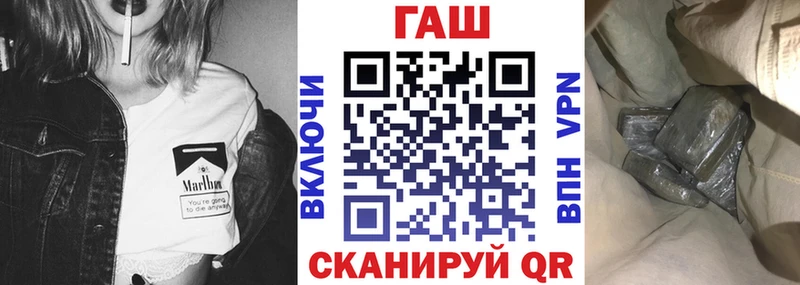 Гашиш ice o lator  mega сайт  Рубцовск 