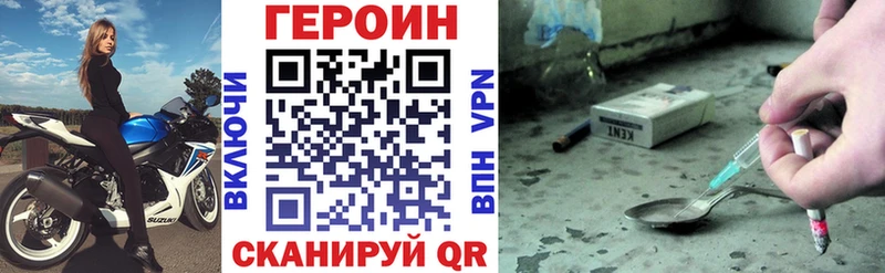 где купить   Рубцовск  ГЕРОИН гречка 