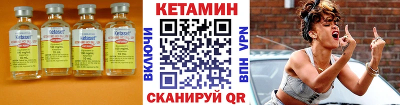 Кетамин VHQ  кракен ССЫЛКА  Рубцовск 