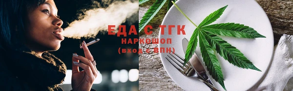 COCAINE Заводоуковск