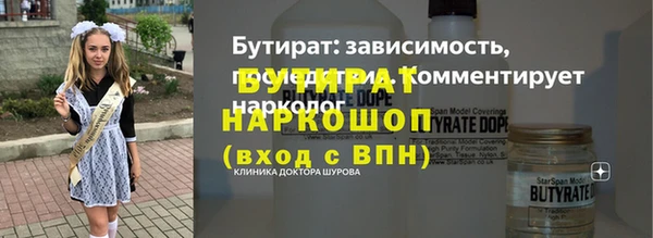 дживик Заволжье