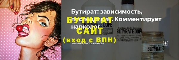 COCAINE Заводоуковск