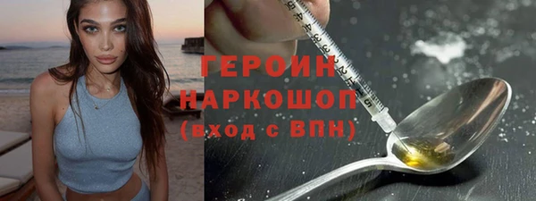 дживик Заволжье