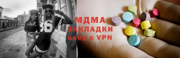COCAINE Заводоуковск