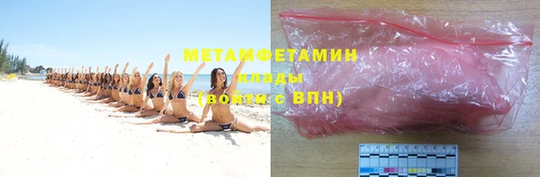 COCAINE Заводоуковск