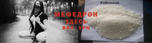 дживик Заволжье