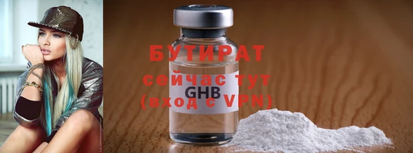 COCAINE Заводоуковск