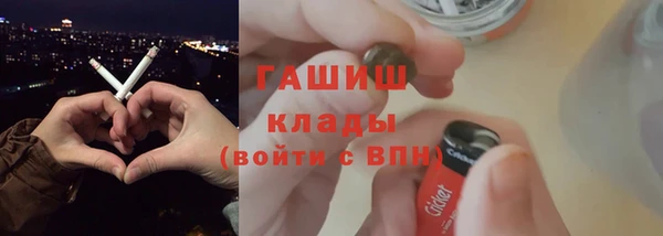 дживик Заволжье