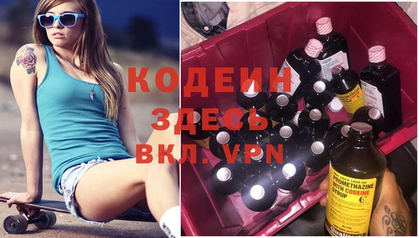 кокаин колумбия Заволжск