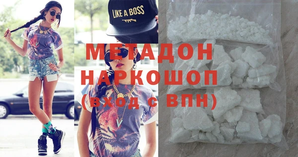 кокаин колумбия Заволжск