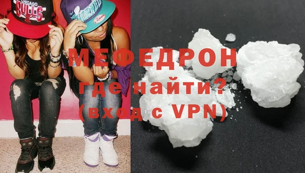 COCAINE Заводоуковск