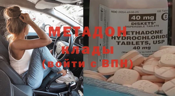 дживик Заволжье