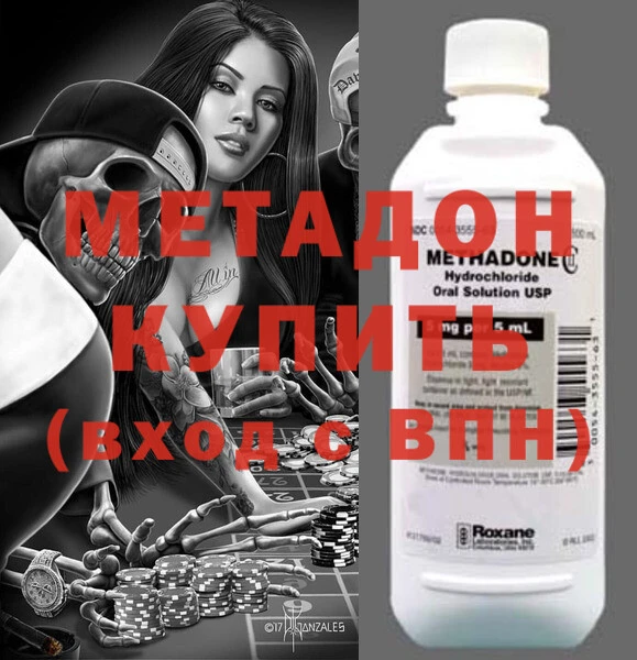 кокаин колумбия Заволжск