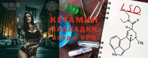 дживик Заволжье
