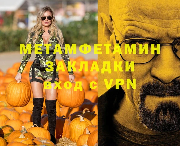 дживик Заволжье