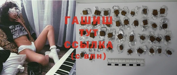 дживик Заволжье
