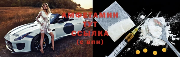 COCAINE Заводоуковск