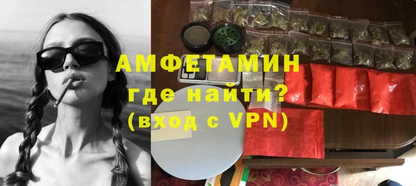 COCAINE Заводоуковск