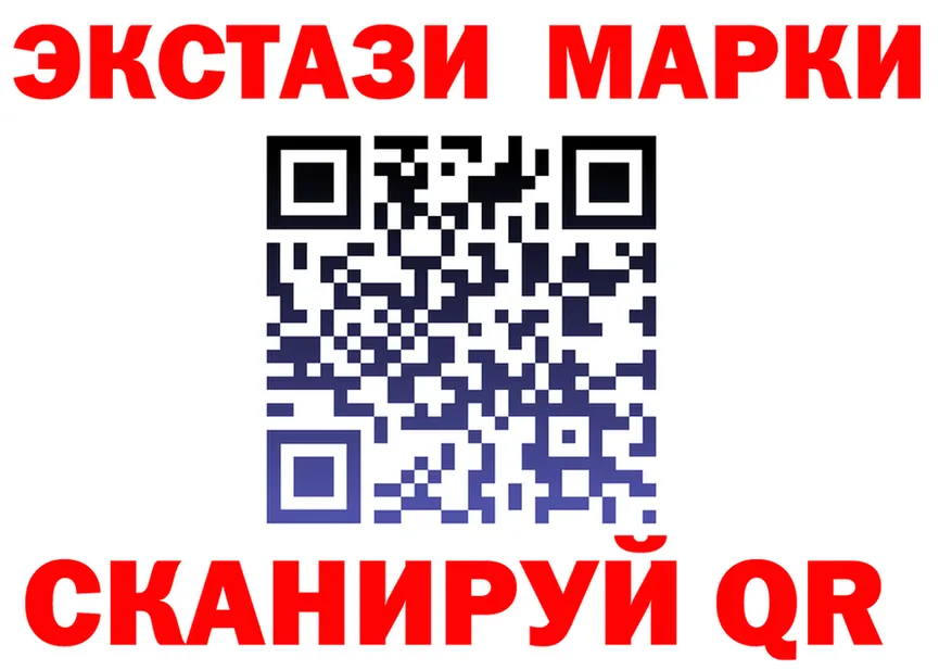 БУТИРАТ GHB зеркало сайты даркнета mega Рубцовск
