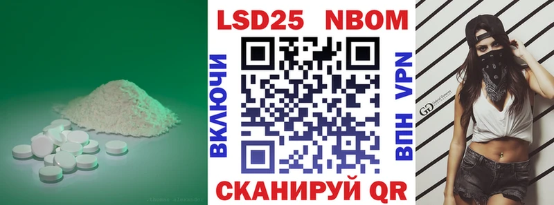 Лсд 25 экстази кислота  Рубцовск 