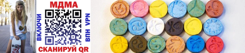 MDMA Molly  где найти   Рубцовск 