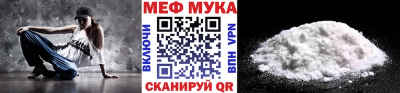 даркнет сайт  Рубцовск  МЯУ-МЯУ кристаллы 