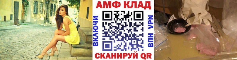 Первитин витя  Рубцовск 