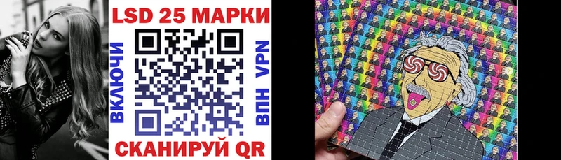 Наркотические марки 1,8мг  Рубцовск 