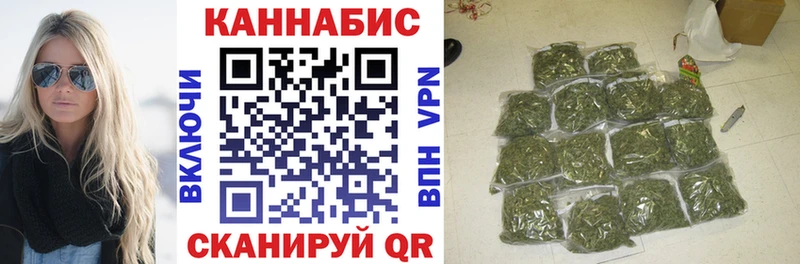 купить закладку  blacksprut ССЫЛКА  Шишки марихуана конопля  Рубцовск 